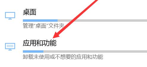 win10邮件和日历打不开怎么办。