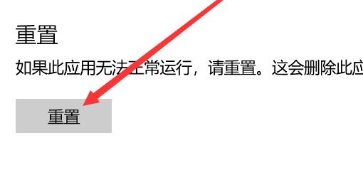 win10邮件和日历打不开怎么办。