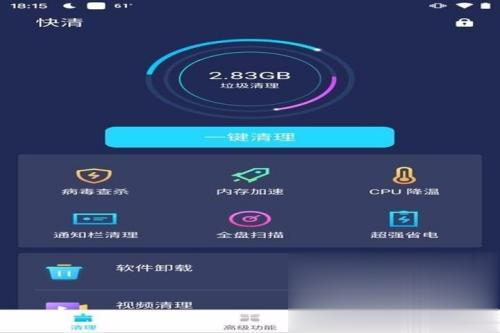 win10电脑清理软件哪个好用。