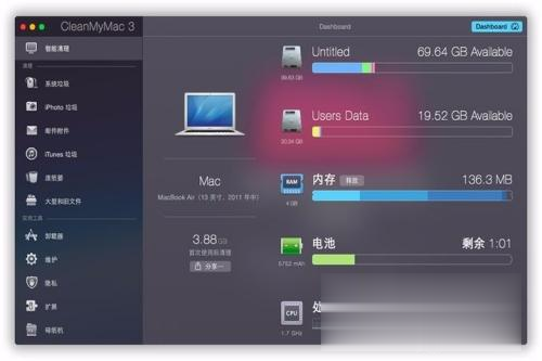 win10电脑清理软件哪个好用。