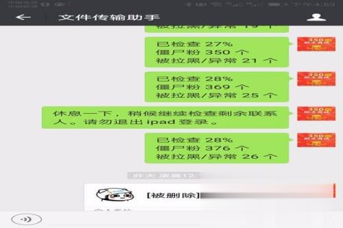 win10电脑清理软件哪个好用。
