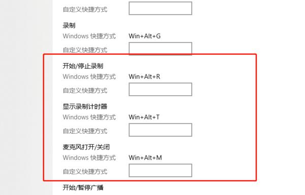 win10Xbox怎么打开。