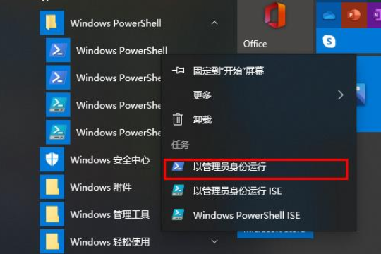win10Xbox卸载了怎么安装。