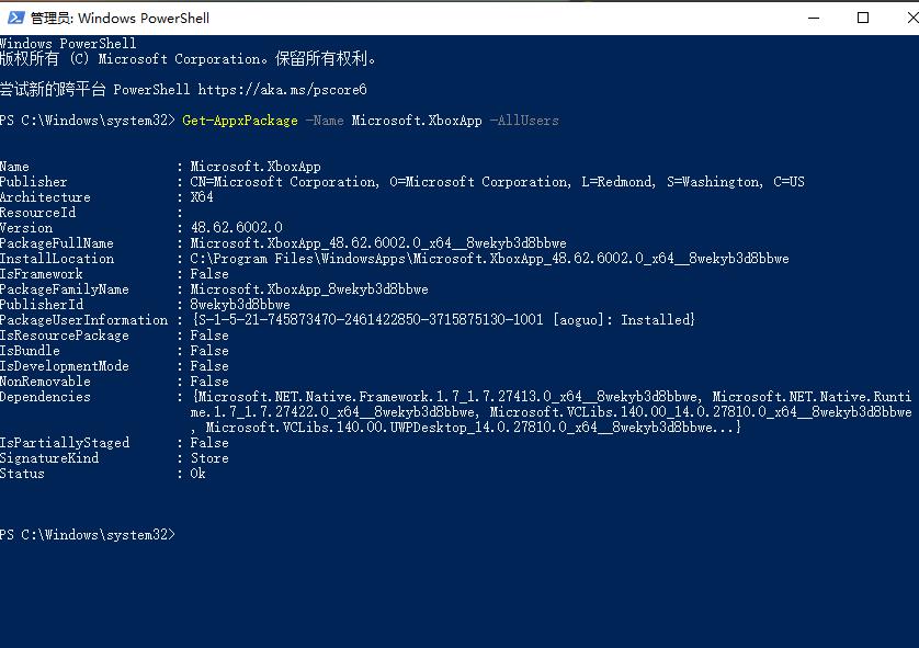 win10Xbox卸载了怎么安装。
