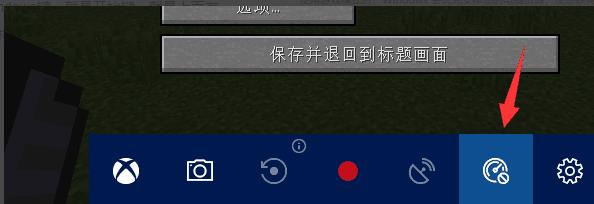 win10xbox怎么开启游戏模式。