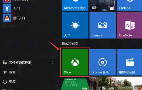 win10Xbox卸载了怎么安装。