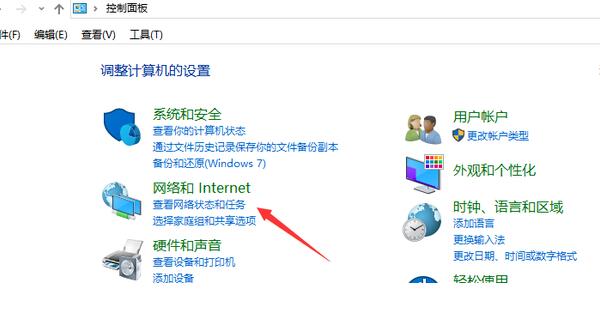 win10ip怎么设置。