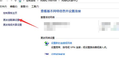 win10ip怎么设置。