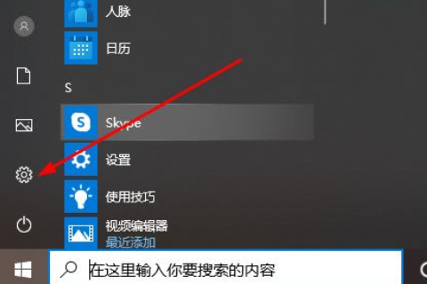 win10Xbox怎么设置中文。