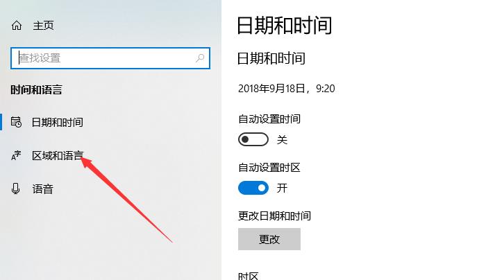 win10Xbox怎么设置中文。