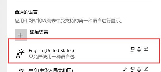 win10Xbox怎么设置中文。