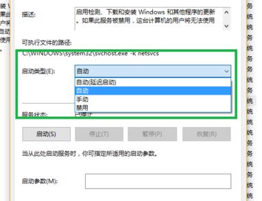 win10xbox一直转圈怎么办。