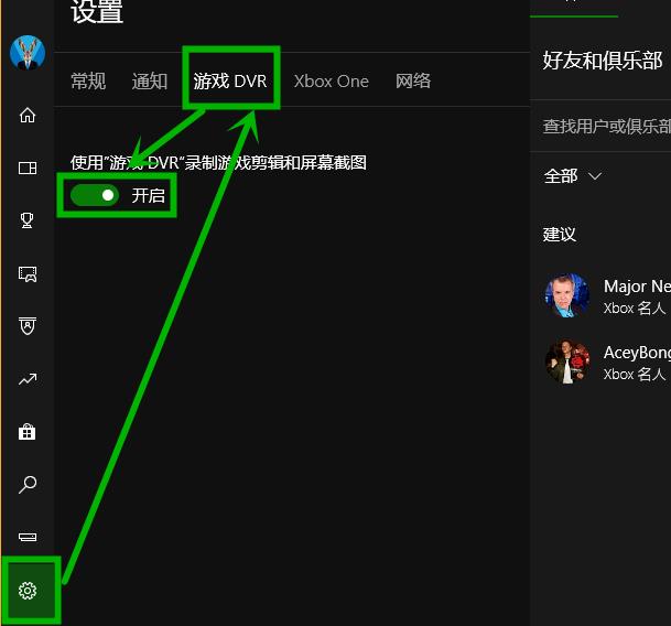 win10xbox一直转圈怎么办。