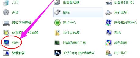 win10屏幕太暗怎么办。