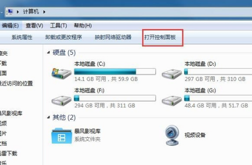 win10电脑显示器亮度如何调节。