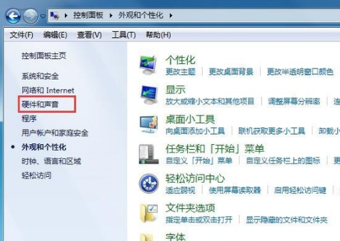 win10电脑显示器亮度如何调节。