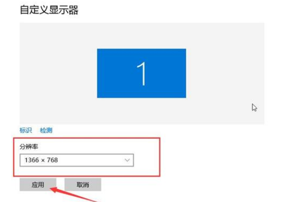 win10显示器不能全屏显示周围有黑边框怎么解决。