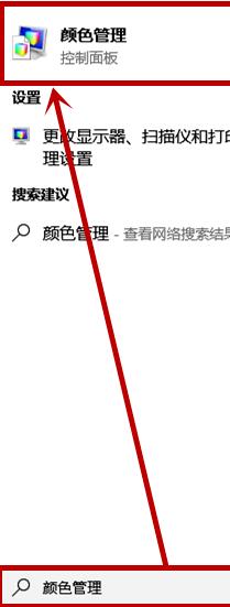 win10屏幕变黄怎么办。
