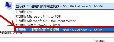 win10屏幕变黄怎么办。