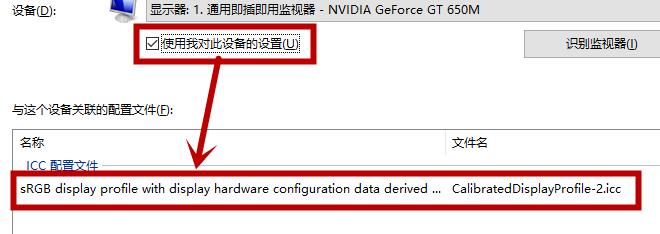 win10屏幕变黄怎么办。