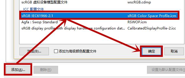 win10屏幕变黄怎么办。