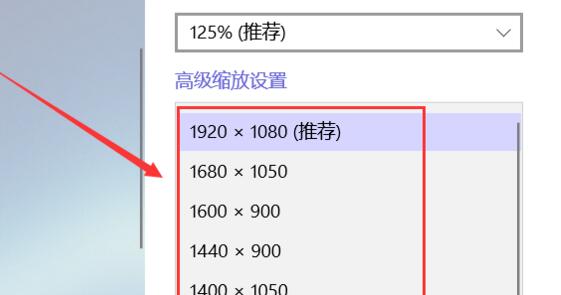 win10分辨率怎么调2k。