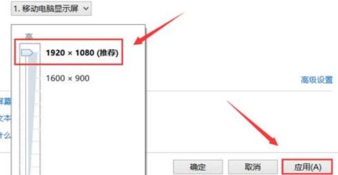 win10显示无法全屏怎么办。