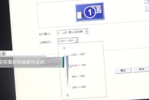 win10分辨率太高导致黑屏怎么办(2)