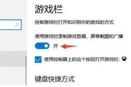win10屏幕录制怎么录制。