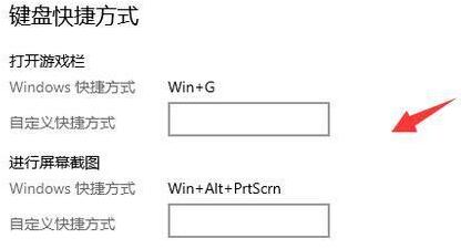 win10屏幕录制怎么录制。