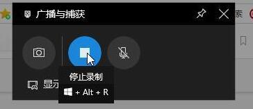 win10屏幕录制怎么录制。