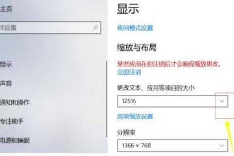 win10屏幕太宽怎么办。