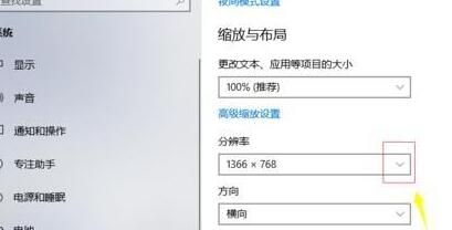 win10屏幕太宽怎么办。