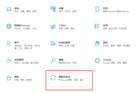 win10系统如何设置写入调试信息。