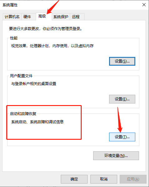 win10系统如何设置写入调试信息。