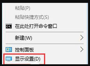 win10屏幕模糊怎么调。