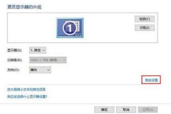 win10分辨率灰色的调不了怎么办。