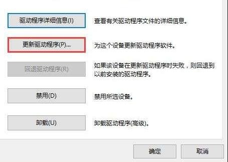 win10分辨率灰色的调不了怎么办。