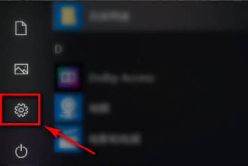 win10系统屏幕太刺眼怎么办。