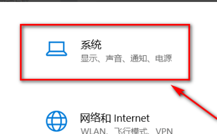 win10系统屏幕太刺眼怎么办。