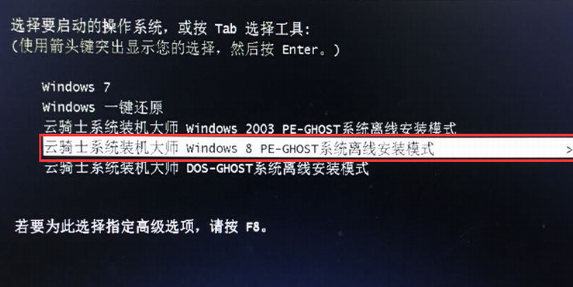 win10镜像文件怎么安装?win10系统镜像硬盘安装教程(7)