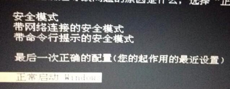 win10电脑黑屏按什么键恢复。