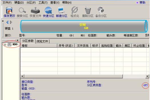 win10硬盘GPT分区怎么转换为MBR分区。