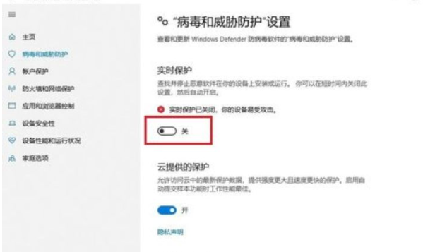 win10无法成功完成操作因为文件包含病毒或潜在的垃圾软件如何处理。