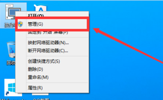 win10怎样给系统硬盘分区。