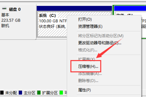 win10怎样给系统硬盘分区。