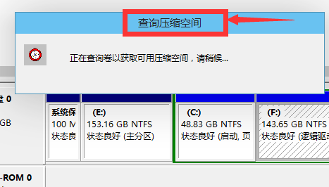 win10怎样给系统硬盘分区。