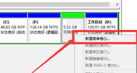 win10怎样给系统硬盘分区。