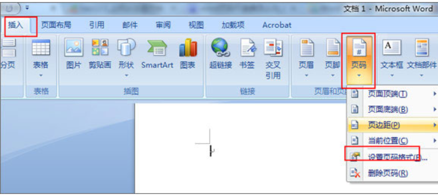 win10系统word页码不连续不怎么办。