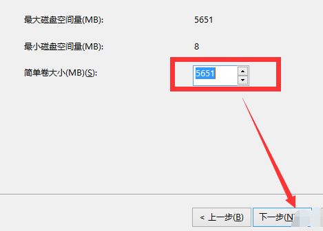 win10怎样给系统硬盘分区。